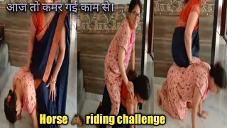 Horse 🐴 Riding Challenge/Most requested video/funny challenge with Jethani @shaktigymfaridabad