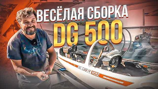 How to buy, pick up and assemble the DG 500 M glider