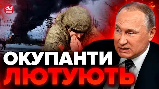 ⚡РФ звинуватила Україну в ТЕРАКТІ у Донецьку / ЗСУ відкидає БУДЬ-ЯКІ закиди / Ситуація в місті ЗАРАЗ