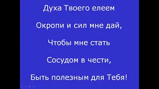 Богослужение суббота 14.03.2020 11:00