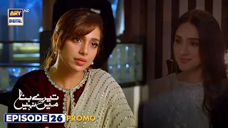 Tere Bina Mein Nahi Episode 26 | Promo | Sonya Hussain | Shehzad Sheikh | Aiza Awan | ARY Digital