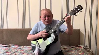 Есть красивая одна девушка на земле cover на гитаре