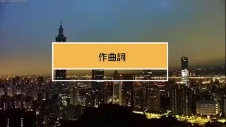 抱一抱一下 歌詞版