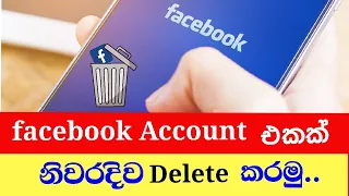 How to delete facebook account Sinhala