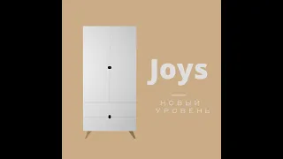 Распашной шкаф Forest kids Joys