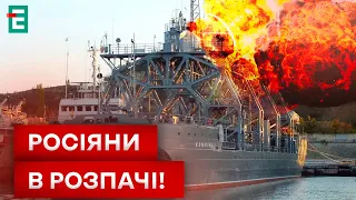 🥳 КОМУНА ПІШЛА НА ДНО?! НЕЗАМІННИЙ корабель УСЕ?