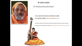 Pujya Sri Swami Dayananda Saraswati | Dayananda Panchakam | Kruthi Bhat