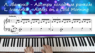 LIGHT PIANO collection: Asters on a Cold Morning - Larysa Ivanenko /Айстри холодним ранком