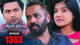 Deweni Inima | Episode 1363 19th July 2022