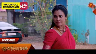 Next week in Anandha Ragam - Promo | 29 April  2024 | Tamil Serial | Sun TV