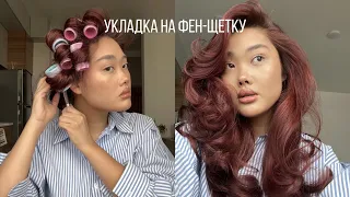 HAIR TUTORIAL: О волосах и укладке на фен-щетку | Babyliss Paris, brushing 1000❤️