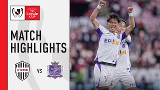 Vissel Kobe 0-5 Sanfrecce Hiroshima | Group C | MD 3 | 2023 J.LEAGUE YBC Levain CUP