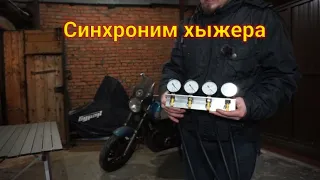 Синхронизация карбюраторов Yamaha XJR 400