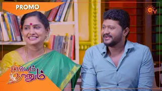 Abiyum Naanum - Promo | 03 Nov 2021 | Sun TV Serial | Tamil Serial