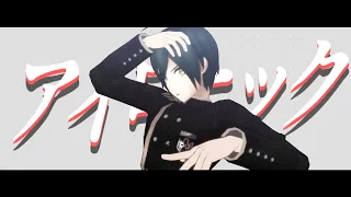 【ダンガンロンパMMD】V3みんなのアイロニック【ネタバレ】