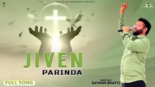 Live Worship Song - Jiven Parinda | Brother Satnam Bhatti | @SachDaVachanMinistries