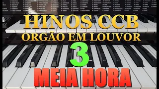 HINOS CCB - Orgão Em Louvor na Comunhão Vol.3 (Meia Hora)