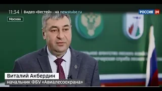 Россия 24_Специальный репортаж