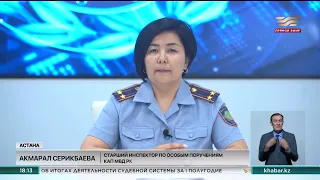 С 1 июля ужесточена ответственность за бытовое насилие в Казахстане