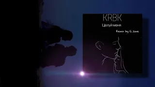 KRBK -  Девушка в чёрном (remix by G zone)