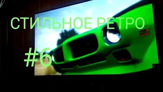 🚗🚙FORZA HORIZON 2, ПРОХОЖДЕНИЕ ЧАСТЬ 6 — НОВОЕ РЕТРО🆕🚘