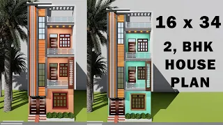 किराए के लिए छोटा सा घर का नक्शा  3D small 16 by 34 house plan 16x34 makan ka naksha