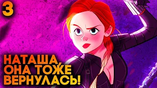 Черная Вдова вступает в Мстителей! ► Marvel Avengers Прохождение Часть 3 (полная версия)