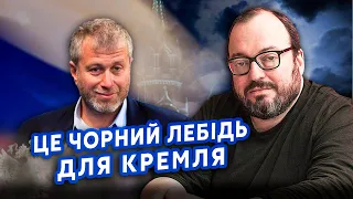 БЄЛКОВСЬКИЙ: Інсайд! Абрамович пішов на ЗМОВУ з Зеленським. Путіну кинули ВИКЛИК. Чи буде ПЕРЕВОРОТ?