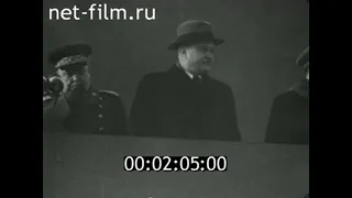 1947 | 7th November | Soviet October Revolution Parade