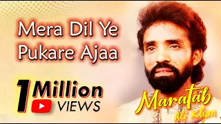 Bheega Bheega Hai Sama, Mera Dil Ye Pukare Ajaa by Maratab Ali Khan