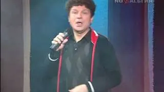 Сергей Минаев - Юра - Вумен