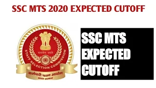 #sscmtscutoff2021 ||SSC MTS 2020 CUTOFF EXPECTED|| #CHSL #CGL #NTPC #GROUPD