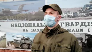 Гвардійців військової частини 3051 НГУ звільнили в запас