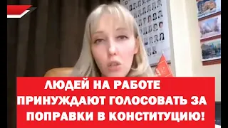 ДЕПУТАТ ЕНГАЛЫЧЕВА ГОВОРИТ ВСЮ ПРАВДУ О ЭЛЕКТРОННОМ ГОЛОСОВАНИИ