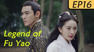 【ENG SUB】Legend of Fu Yao EP16 | Yang Mi, Ethan Juan/Ruan Jing Tian | Trampled Servant becomes Queen