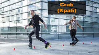 Фристайл-слалом №52: Crab (Краб)