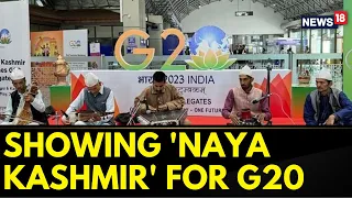G20 Summit Kashmir | G20 Summit 2023 | Day 2 Of G20 Tourism Summit In Srinagar Today | News18