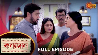 Kanyadaan - Full Episode | 23 May 2022 | Sun Bangla TV Serial | Bengali Serial