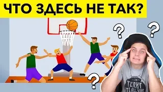 Bazya РЕШАЕТ - ТОЛЬКО САМЫЕ СООБРАЗИТЕЛЬНЫЕ РЕШАТ ЭТИ ЗАГАДКИ! 9 хитрых загадок