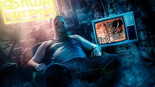 [Ваши Игры] - Condemned Criminal Origins