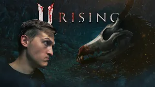 Сильный Босс Бахамут Крушитель // V Rising №42 // (КООП)