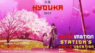 HYOUKA Review – 2012 Kyoto Animation TV Anime | Japanimation Station S4E15