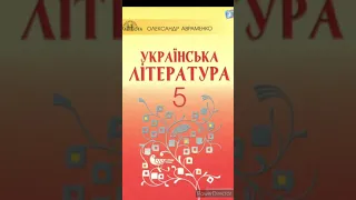 "Незвичайні пригоди Алі в країні Недоладії"//21,22,23,23,25,26,27,28,29,30//Скорочено.