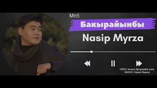 Насип Мырза - Бакырайынбы / Жаны ыр 2022