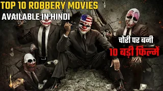 top 10 must to watch robbery movies in hindi | top 10 robbery movies in hindi list