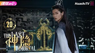 The Last Immortal | Episode 20 | Romance, Wuxia, Drama, Fantasy