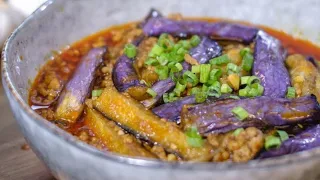 Eggplant in Garlic Sauce Recipe (Sichuan Yu Xiang Qie Zi)