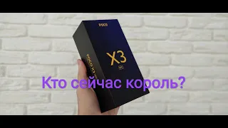 POCO X3 vs REDMI NOTE 8 PRO - Полный обзор!