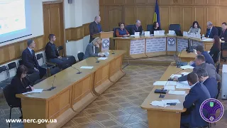 Відкрите засідання НКРЕКП 22-11-2019 (ч.1)