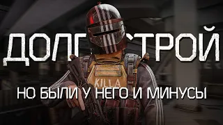 Не жди релиз Escape from Tarkov